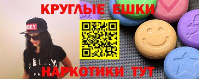 дживик Абинск
