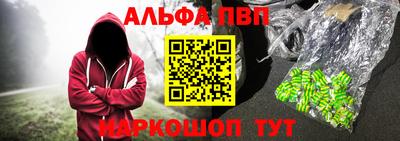 сатива Донецк