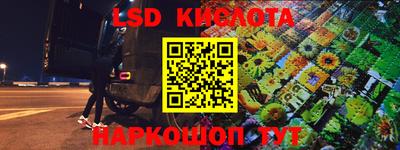 сатива Донецк