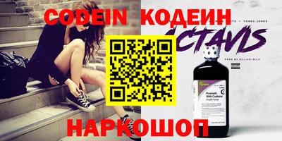 сатива Донецк