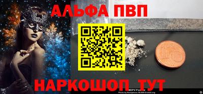 2c-b Донской