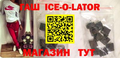 гашиш Дубна