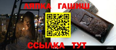 гашиш Дубна