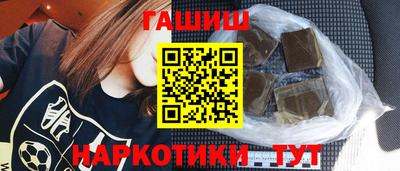 гашиш Дубна