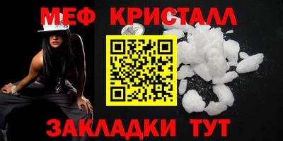 сатива Донецк