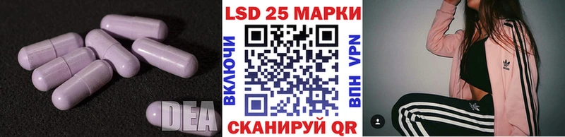 LSD-25 экстази кислота Дюртюли