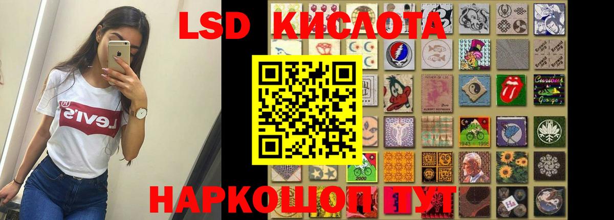 Дюртюли  LSD-25 экстази  LSD-25 экстази кислота  Вход с VPN  Лсд 25 экстази кислота 