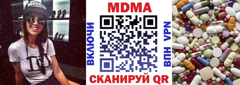 МДМА молли  Дюртюли 