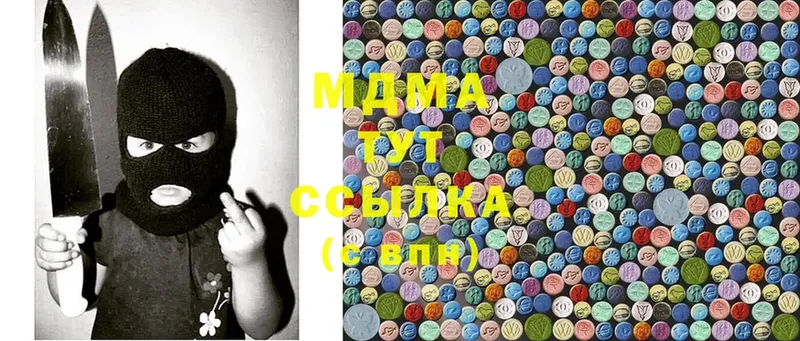 MDMA VHQ  Дюртюли 