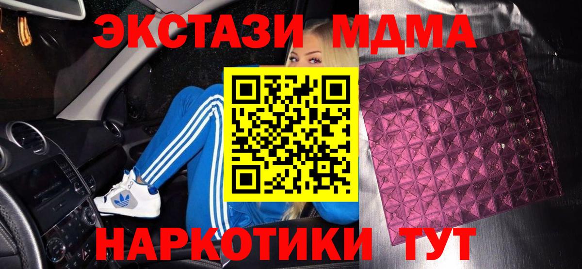 MDMA crystal Дюртюли