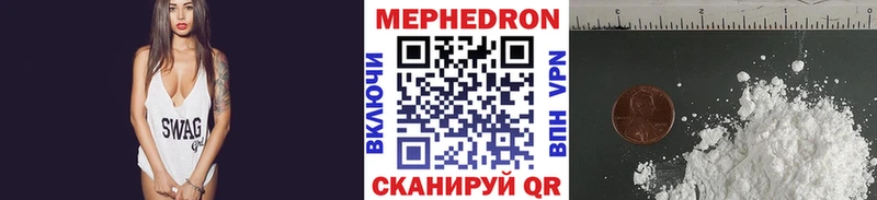 Мефедрон кристаллы  ссылка на мегу ТОР  Дюртюли 