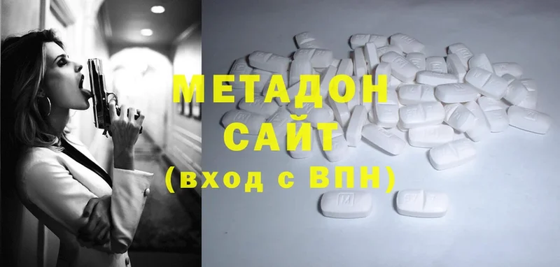 МЕТАДОН мёд  Дюртюли 