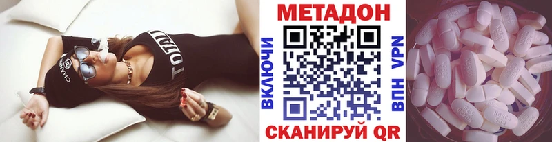 ОМГ ОМГ вход  Дюртюли  Метадон methadone 