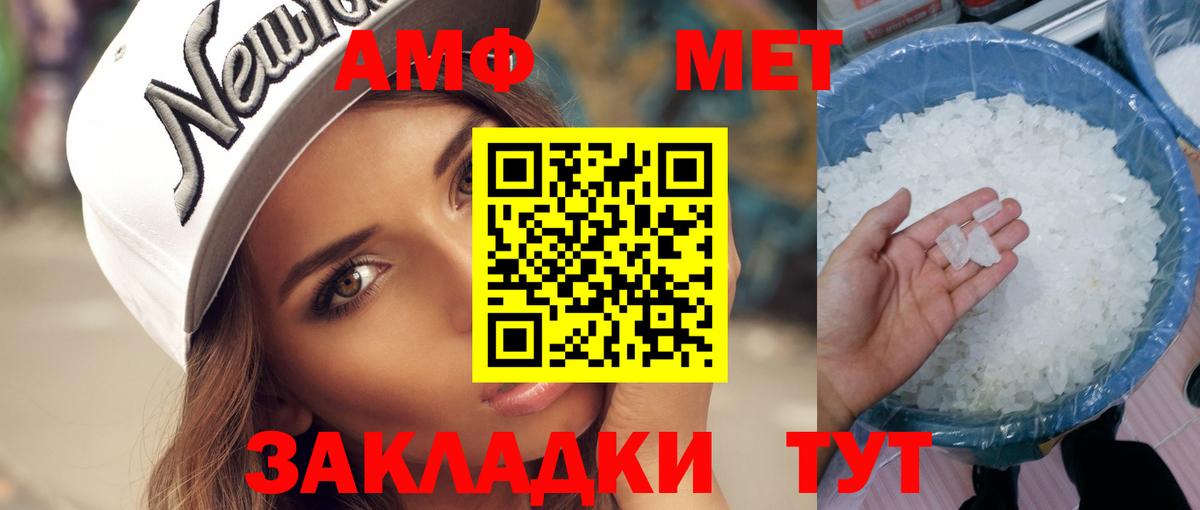 Дюртюли  Метамфетамин Methamphetamine  Вход с VPN 