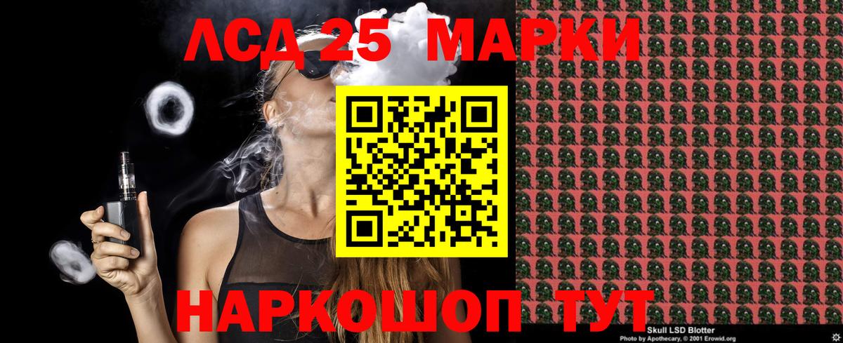 NBOMe Дюртюли