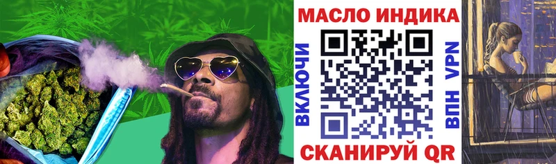 где купить наркоту  Дюртюли  Дистиллят ТГК гашишное масло 