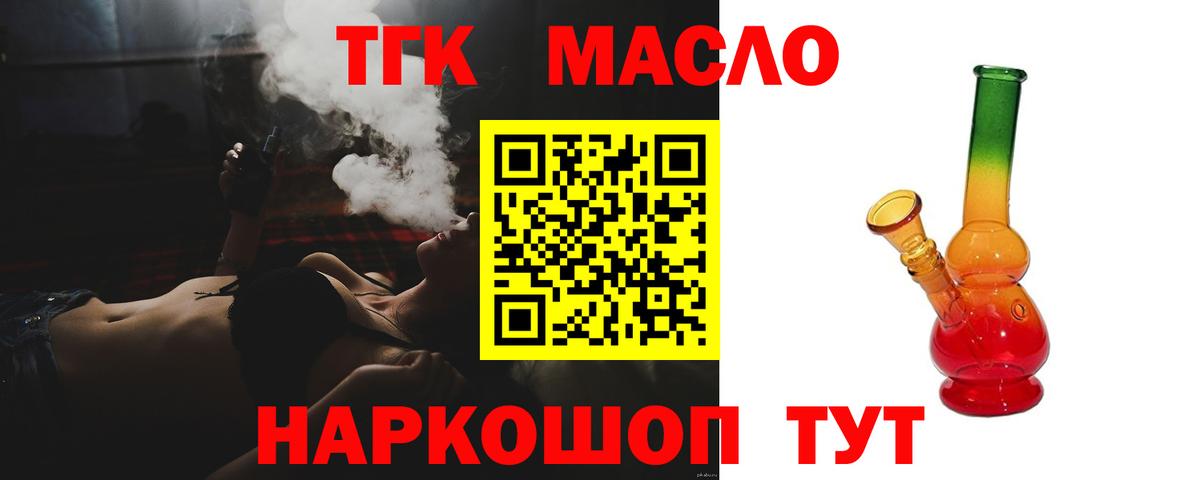 Дистиллят ТГК концентрат Дюртюли