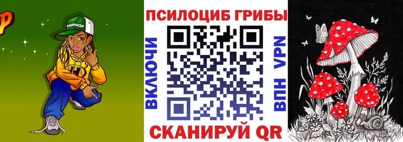 Псилоцибиновые грибы Magic Shrooms  Дюртюли 