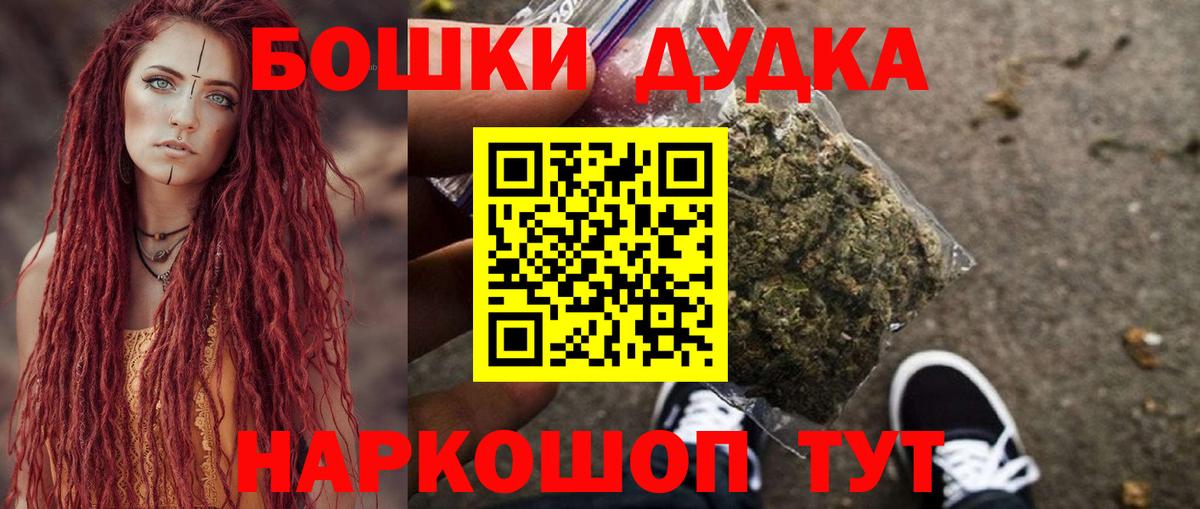 Шишки марихуана LSD WEED Дюртюли