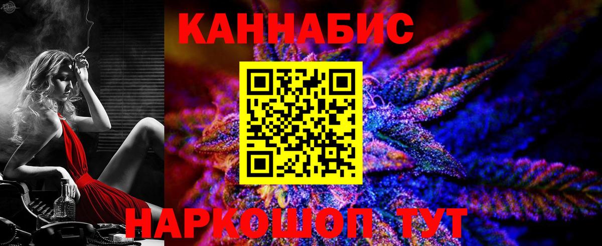 Каннабис сатива  Вход с VPN  Бошки марихуана сатива  Дюртюли  Шишки марихуана SATIVA & INDICA  Канабис сатива 
